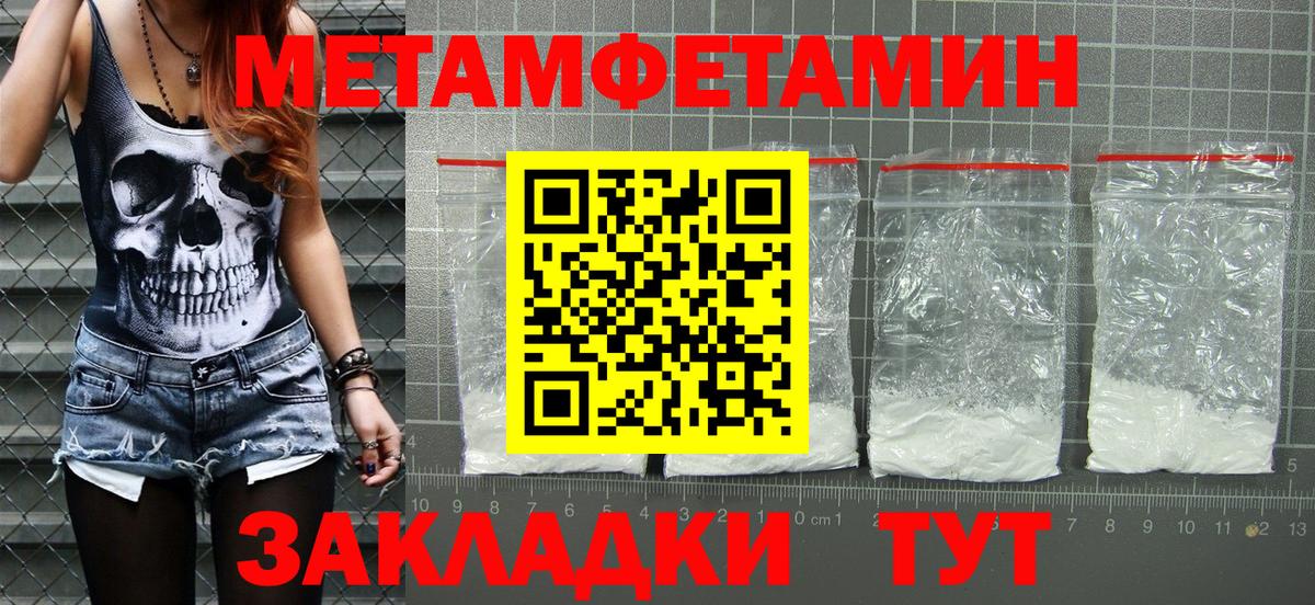 АМФЕТАМИН VHQ Лесосибирск