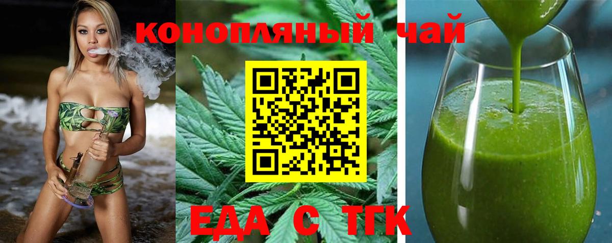 Cannafood конопля  Вход с VPN  Лесосибирск 