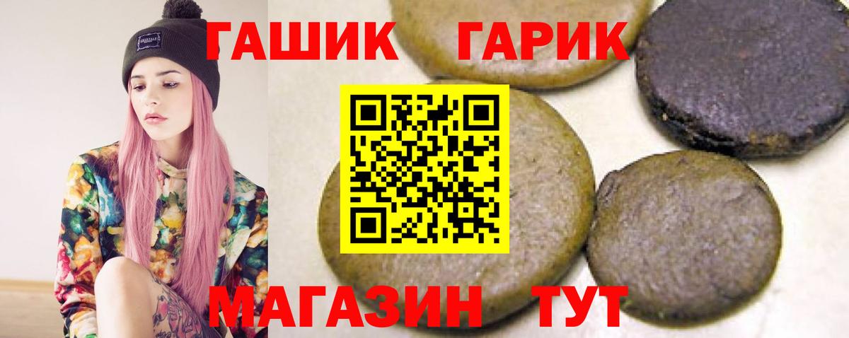 Лесосибирск  купить наркотики цена  Вход с VPN  ГАШ убойный 