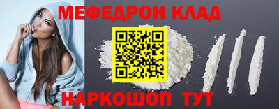 каннабис Донецк