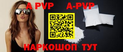 сатива Заводоуковск
