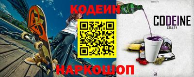 мефедрон Жуковский