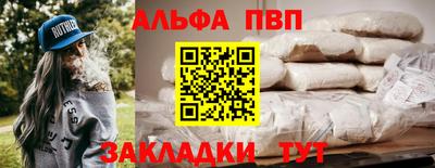 сатива Заводоуковск