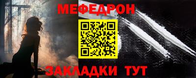 мефедрон VHQ Донской