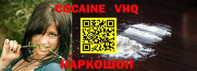 мефедрон VHQ Донской