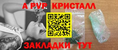 сатива Заводоуковск
