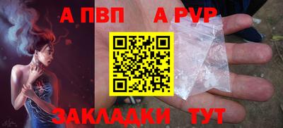 сатива Заводоуковск