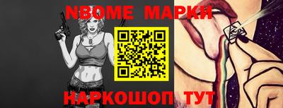 мефедрон Жуковский