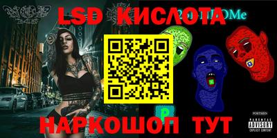 сатива Заводоуковск