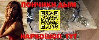 мефедрон Жуковский