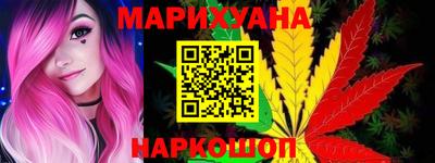мефедрон Жуковский