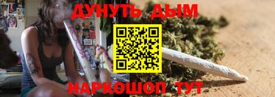 мефедрон Жуковский