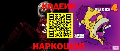 мефедрон Жуковский