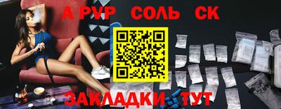 каннабис Донецк