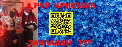 мефедрон Жуковский