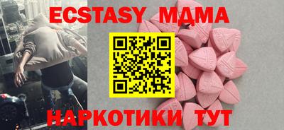 мефедрон VHQ Донской