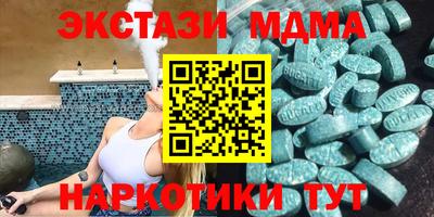каннабис Донецк
