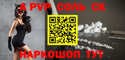 сатива Заводоуковск