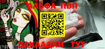 мефедрон Жуковский