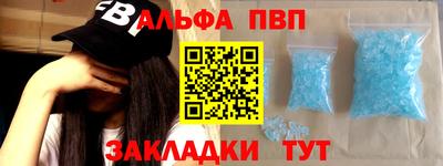 каннабис Донецк