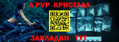 сатива Заводоуковск