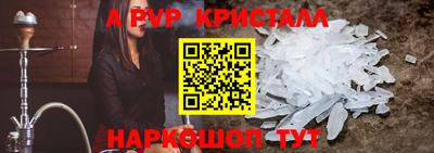 мефедрон VHQ Донской