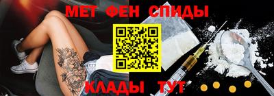 мефедрон VHQ Донской