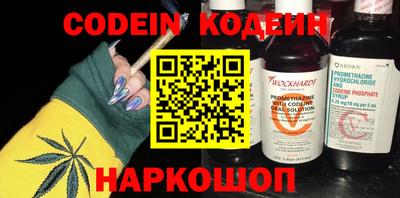 мефедрон Жуковский