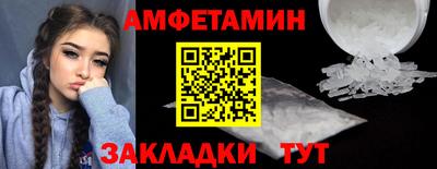 сатива Заводоуковск