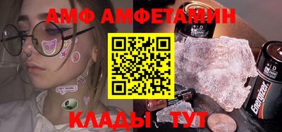 прущие грибы Дубна