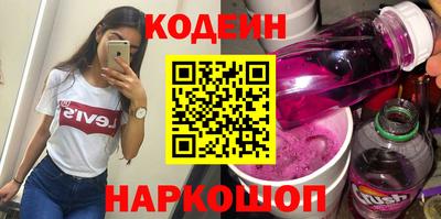 каннабис Донецк