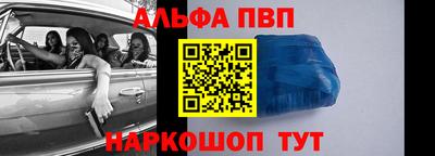 каннабис Донецк