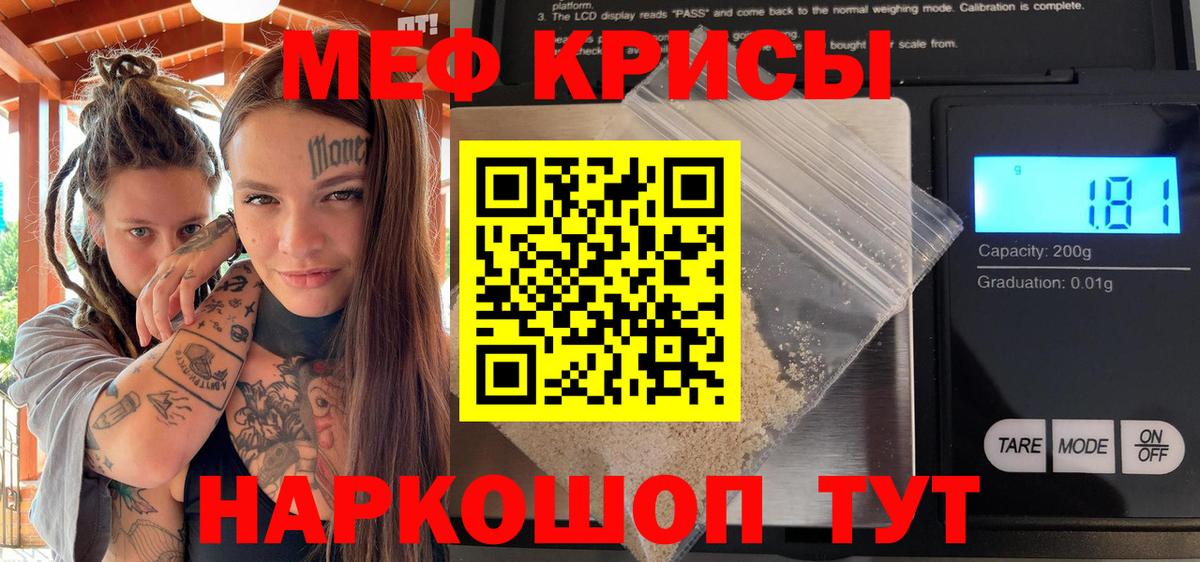 Лесосибирск  Мефедрон мяу мяу  МЯУ-МЯУ  МЯУ-МЯУ mephedrone  Вход с VPN 