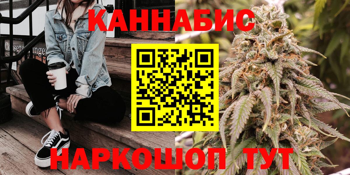Конопля план  Марихуана план  Лесосибирск  Каннабис семена  Вход с VPN 